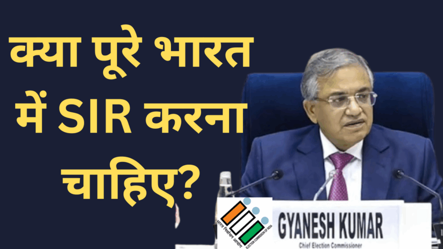 Special Intensive Revision (SIR)